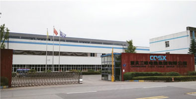 重慶三峽電纜集團有限公司
